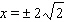 <strong>Find x so the distance between ( x , 9) and (1, 11) is .</strong> A) B) C) D) E)