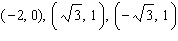 <strong>Solve the system of equations. </strong> A) B) C) D) E)