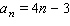 <strong>Determine the general term for the following sequence. </strong> A) B) C) D) E)