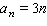 <strong>Determine the general term for the following sequence. </strong> A) B) C) D) E)