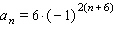 <strong>Determine the general term for the sequence. </strong> A) B) C) D) E)