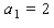 Given and in an arithmetic sequence, and find n . n = __________