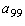 If, in an arithmetic sequence, and the common difference is , find and . __________ __________