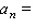 If, in an arithmetic sequence, and the common difference is , find and . __________ __________