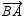 The indirect proof of the statement, If is not perpendicular to , then ∠1 and ∠2 are not complementary begins with the statement, Suppose that ∠1 and ∠2 are complementary.