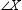 In , it is given that is a right angle. What word characterizes the relationship between and ?