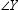 In , it is given that is a right angle. What word characterizes the relationship between and ?