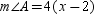 Given that is congruent to , , , and , find .