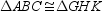 . In , is the median from vertex A to side . Likewise, is the median of from vertex G to side . How are and related?