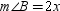 In the figure, bisects and D is the midpoint of . If and , find the value of x .