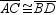 <strong>For   (not shown), it follows that:</strong> A)   B)   C)   D)   and   are supplementary. <div style=padding-top: 35px> 