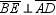 For   , E lies on side   so that   . For   , what name is given to the line segment   ?<div style=padding-top: 35px> 