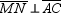 If M and N are the midpoints of sides   and   of   , then   .<div style=padding-top: 35px> 