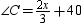 In , m and m . Determine the value of x .
