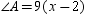 In   , m   and m   . Find the value of x .<div style=padding-top: 35px> 