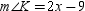 Quadrilateral ABCD quadrilateral HJKL . If , , , and , find x .