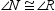 In the figure, . If , , and , find QR .