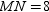 In the figure, . If , , and , find QR .