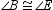 <strong>Given that and , which method justifies that ?</strong> A)AA B)SAS C)SAS D)SSS