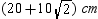 <strong>In a 30°-60°-90° triangle, the hypotenuse has a length of 20 cm. Find the exact perimeter of this triangle.</strong> A) B) C) D)