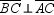 In , and . If the length of is represented by 2 a , find an expression for the length of .