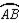 <strong>In , m = 103 ° and m = 77 ° . Which statement is false?</strong> A) is a semicircle B) would be a diameter C) is a minor arc D) would be a right angle