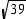 <strong>In , radius chord at point C . If OD = 5 and AB = 8, find OC .</strong> A)3 B)3.5 C) D)4