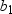 The area of the trapezoid with base lengths and and altitude h is given by A = h ( + ).