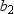 The area of the trapezoid with base lengths and and altitude h is given by A = h ( + ).