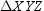 and have the same length of base and the same length of altitude. If the area of is 25 , find the area of .