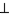 If , then the altitude to base of is .