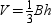 Like the pyramid, the volume formula for a right circular cone can be expressed as . State another form of the formula for the volume of the cone.