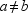 Where ,find the slope m of the line that contains the points ( a ,3)and ( b ,3).