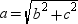 For the parallelogram ABCD with vertices A (0, 0), B ( a , 0), C ( ), and D ( b , c )to be a rhombus, it is necessary that .