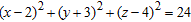 <strong>Determine the exact volume of the sphere .</strong> A)192 B)96 C)76 D)46