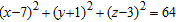 Explain why the plane is a plane of symmetry for the sphere .