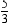 <strong>In the figure, is a right angle. Find the value of sin A (also known as sin ).</strong> A) B) C) D)