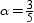 <strong>In a right triangle with acute angle measures of and , sin . It follows that:</strong> A) B) 53 ° C) D)