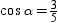 <strong>In a right triangle with acute angle measures of and , sin . It follows that:</strong> A) B) 53 ° C) D)