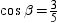 <strong>In a right triangle with acute angle measures of and , sin . It follows that:</strong> A) B) 53 ° C) D)