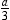 To find the length of apothem a in a regular hexagon with sides of length 6 cm, one could solve the equation tan 60 ° = .