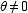 <strong>For any angle measure (where ° and ° ), find the value of the expression .</strong> A)1 B)2 C)3 D)None of These