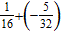 <strong>Perform the indicated operations and simplify. </strong> A) B) C) D) E)