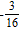 <strong>Perform the indicated operations and simplify. </strong> A) B) C) D) E)