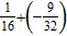 <strong>Perform the indicated operations and simplify. </strong> A) B) C) D) E)