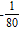 <strong>Perform the indicated operations and simplify. </strong> A) B) C) D) E)