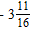 <strong>Add or subtract as indicated. </strong> A) B) C) D) E)