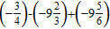 <strong>Perform the indicated operations and simplify. </strong> A) B) C) D) E)