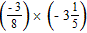<strong>Perform the indicated operations and simplify. </strong> A) B) C) D) E)