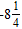 <strong>Perform the indicated operations and simplify. </strong> A) B) C) D) E)